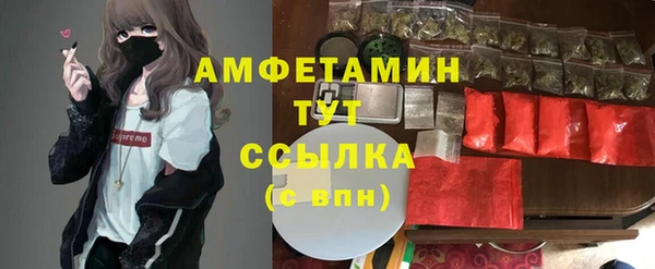 тгк Вязники