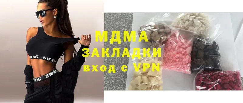 закладка  Лахденпохья  mega ссылка  МДМА VHQ 